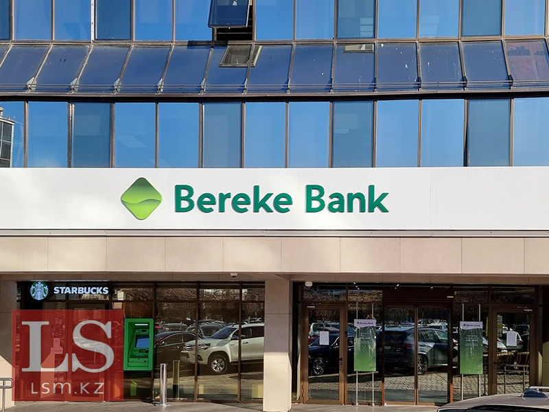Иностранные инвесторы проявляют интерес к покупке Bereke Bank | LS